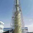 FRP desulfurization tower, spray tower, boiler dust removal equipment, purification tower, denitration and mist eliminator