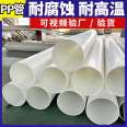 Qiansi-7-100 ° C PP pipe drainage, corrosion resistance, acid and alkali resistance, 24-hour service response