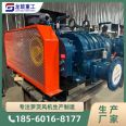 Fluorine chemical Roots blower, high vacuum, low noise, anti-corrosion, heat-resistant blower, biochemical sewage treatment blower