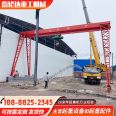 3 ton 5 ton supply box type gantry crane industrial wireless remote control single beam Gantry crane