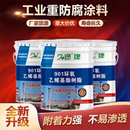 Jiulu Brand 901 Epoxy Vinyl Ester Resin is suitable for the three cloth and five oil anti-corrosion construction of fiberglass in sewage tanks