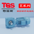 E47/S47/EAF47/SAF47 gearbox helical gear worm belt motor can be used for crane TGS