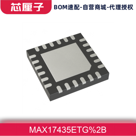 MAX17435ETG+Maxim Meixin Power Management Chip Battery Charger