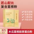 Papaya Pueraria Root Juice Beverage ass hide glue Yam Powder Female Nutrition Diet Replacement Collagen Protein Powder oem Replacement