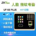 Central control data cloud attendance machine ZKTECO 2.4-inch screen fingerprint 300 face check-in machine