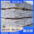 Ammonium fluoride antiseptic disinfection acid treatment boiler cleaning descaling isomerization catalyst content 99