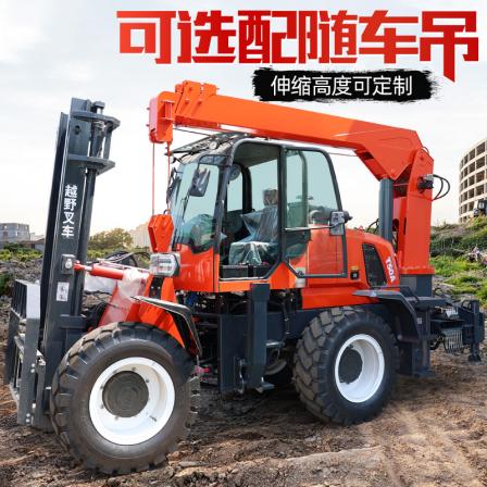 4-ton wheeled off-road forklift, four-wheel stacker, mountain loading and unloading off-road forklift, 3-ton diesel hydraulic integrated crane