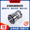 Jingyiman supplies SCZ200-315 Shuangda water pump with dedicated mechanical seals