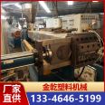 Used 75 twin screw granulator plastic extruder engineering plastic extrusion equipment