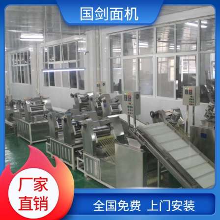 Semi dry noodle equipment, dry noodle production line, drying machine, Guojian noodle machine, customized according to needs