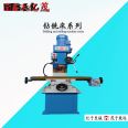 Xinhe Yimao supplies ZX50 drilling and milling machine with automatic lifting, automatic tool feeding, and digital display