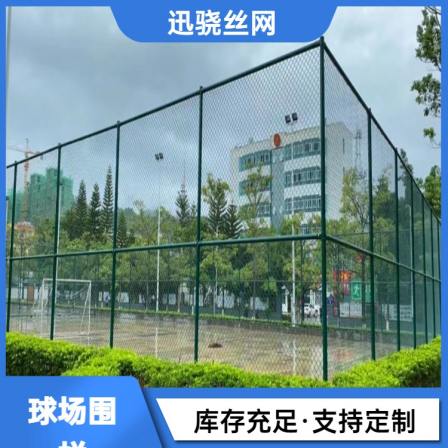 Sports field fence assembly type Japanese shaped frame guardrail, black green wrapped plastic diamond shaped hook mesh