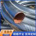 Kz flexible tube metal flexible tube with inner insulation layer for convenient construction and use