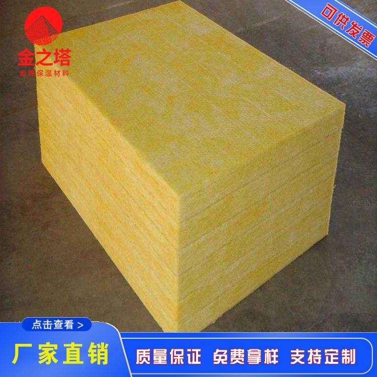 Glass wool soundproof board centrifugal Glass wool soundproof board fiberglass board soundproof tower Glass wool