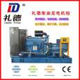 2000KW Yuchai diesel generator set, high-power pure copper brushless, backup power supply for school and hospital