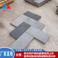 Haisi imitation stone permeable brick municipal engineering park pedestrian walkway paving brick self produced and sold