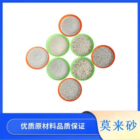 Supply of high alumina mullite sand and high-temperature resistant mullite powder for precision casting of mullite