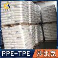 SABIC Saudi Arabia Basic PPE+TPE WCD895 Polyphenylene Ether High Elongation Low Specific Gravity