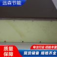 Polymerized polystyrene board insulation integrated board with multiple turnover times, acid and alkali resistant outdoor board room use Yuansen