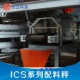 Wanli Technology's automatic batching belt scale weighing and batching system has high accuracy