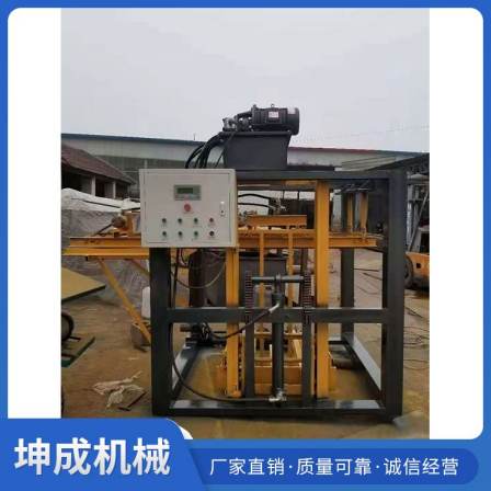 Performance and characteristics of full-automatic Concrete masonry unit loading machine