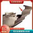 Supply of finished roof drainage system, gutter, eaves, building drainage, eaves, gutter, color aluminum downspouts