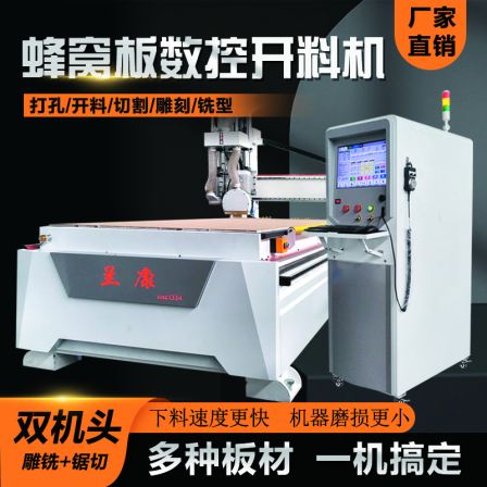 Lankang Machinery All Aluminum Home Aluminum Alloy Honeycomb Plate Ceiling Equipment CNC Fully Automatic Cutting Machine Carving Machine