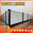 Municipal engineering fabricated steel structure enclosure Roadworks baffle traffic isolation site enclosure color steel guardrail