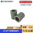 IX-40 * 100 Liming Filter Element Hydraulic Oil Industrial Constant Source Filter Manufacturer Supports Customization