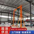 Yueli Heavy Industry Sincerely Sells Portable Universal Small Gantry Frame Indoor and Outdoor Simple Small Crane