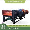 Magnesium Rock Mine Mobile Debris Separators Fine Screen Granite Highway