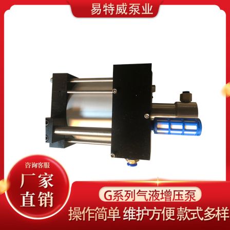 Eastway pneumatic liquid booster pump CO2 Booster pump G25 for high-pressure water oil pressure test