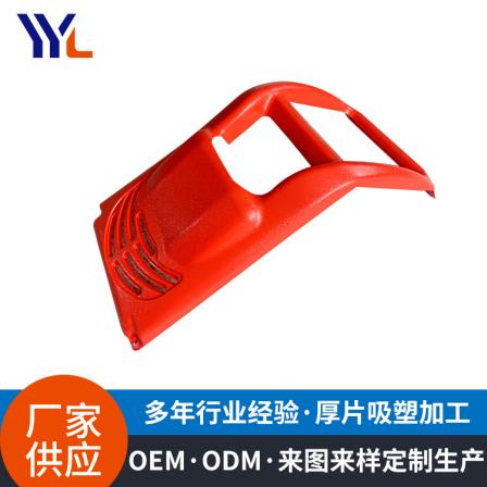 ABS washbasin thick sheet vacuum molding processing red TV back cover vacuum molding customization