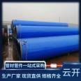 Supply of national standard anti-corrosion spiral welded pipes coated with epoxy resin inside and outside, large diameter coated plastic pipes