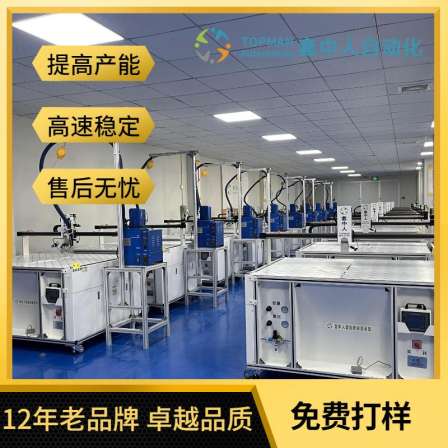 Adhesive spraying machine for the enhanced version of the operating suit of the person in the middle - manufacturer of Hot-melt adhesive adhesive spraying machine