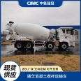 CIMC Tonghua 7.82 Fang FAW Jiefang Cement Concrete mixer Transport Tank Truck Lightweight National Six Standards