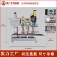 Tongguang Intelligent Coating Filling Machine Chemical Glue lotion Color Paste Automatic Quantitative Weighing Packaging Machine Manufacturer