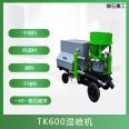 Panshi Heavy Industry+Spray Anchor Support+TK600 Wet Spraying Machine+TK700 Spraying Machine Operation and Use