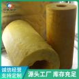 Waterproof Glass wool tube shell can be used for industrial boiler Wan'an, wide application range, small volume density