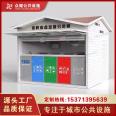 Waste sorting Pavilion Intelligent Garbage Room Outdoor Living Community Four category Garbage Dumping and Recycling Station