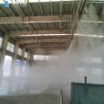 Spray dust reduction system intelligent lamp pole dust reduction integrated equipment rotating fog pile dust reduction