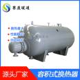 Saiying Steam Water Positive Displacement Heat Exchanger RV/HRV Guided Floating Coil Heat Exchanger