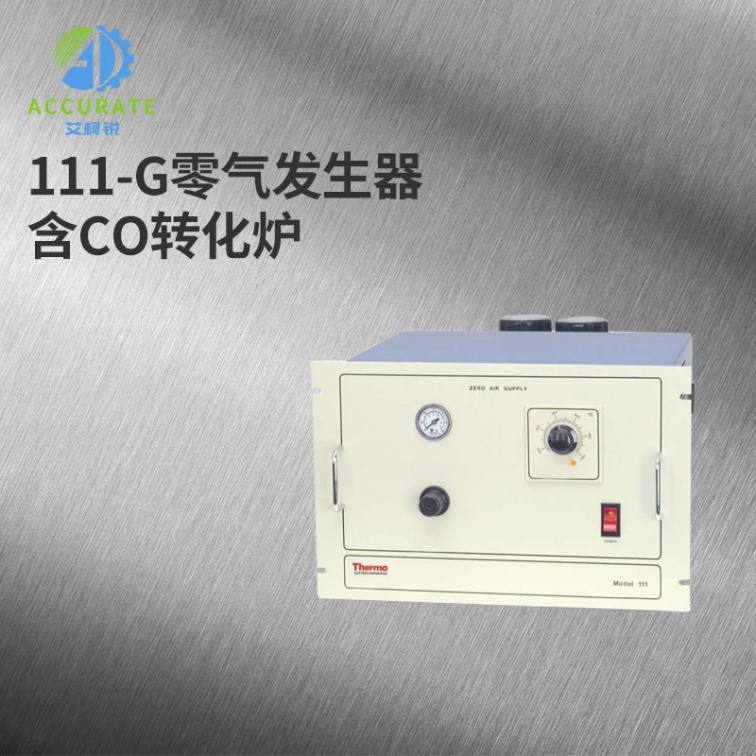 111-G Zero Gas Generator with CO Conversion Furnace Air Station Thermofly Environment Station