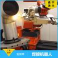 Automated Six Axis Joint Industrial Welding Robot Automatic Arc Welding Machine Hand Stacking Unloading and Handling Robot Arm