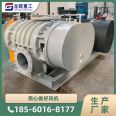 125 extended Roots blower low-pressure national standard alkali resistant three blade Roots blower powder conveying equipment fan