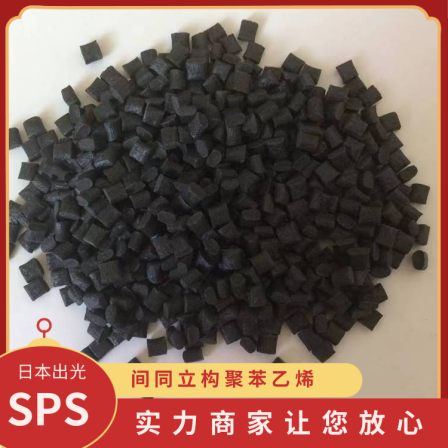 Application of SPS plastic raw material SP2300 in the field of LG high crystal corrosion resistant industrial products in South Korea