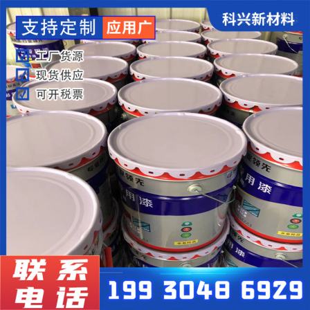 Environmentally friendly water-based industrial paint, metal roof, color steel renovation paint, old factory roof renovation, waterproofing and anti-corrosion