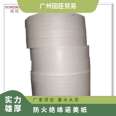 Imported heat-resistant 220 model Nomex-T410 fireproof insulation Nomex paper insulation paper