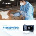 Cattle ultrasound machine, sheep ultrasound machine, sales of pig pregnancy testing equipment, donkey and horse ultrasound machine, manufacturer