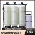 10 tons/H softened water equipment Boiler cooling tower Hotel softened water reverse osmosis RO pure water equipment ultrafiltration